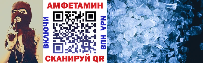 АМФЕТАМИН Premium  купить закладку  Янаул 