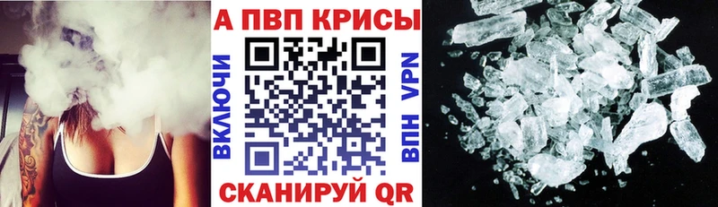 МЕГА   Янаул  APVP СК КРИС 