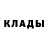 КЕТАМИН VHQ Yo Partisan