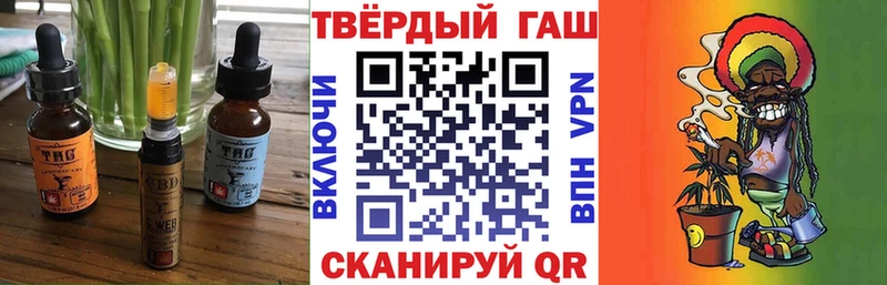 OMG сайт  Янаул  Cannafood конопля  купить  