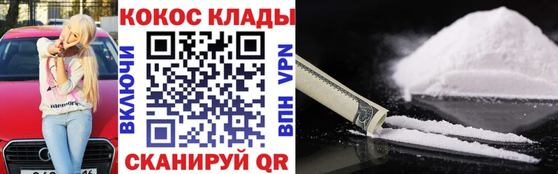 Cocaine FishScale  Янаул 