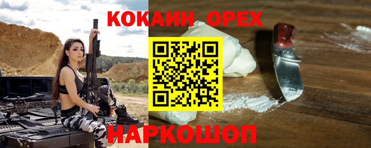 Cocaine Колумбийский Янаул
