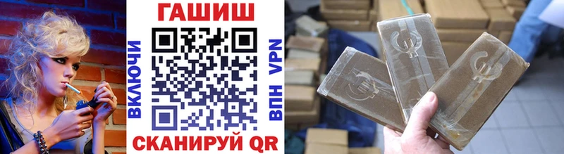 ГАШИШ гарик  наркотики  Янаул 