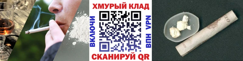 ГЕРОИН афганец наркотики Янаул