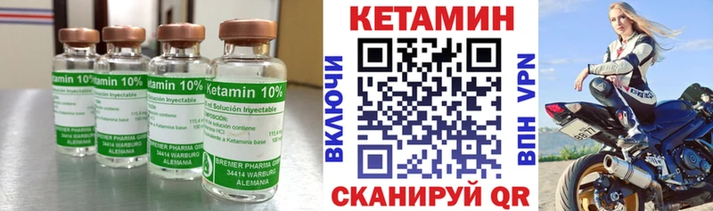 где можно купить   Янаул  hydra зеркало  Кетамин ketamine 