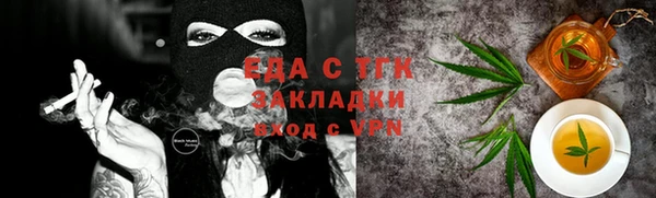 соль курить ск Абаза