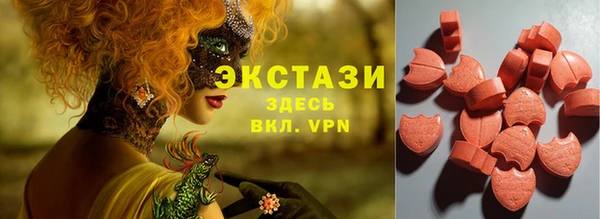 ALPHA-PVP Дмитров
