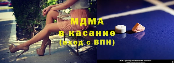 соль курить ск Абаза