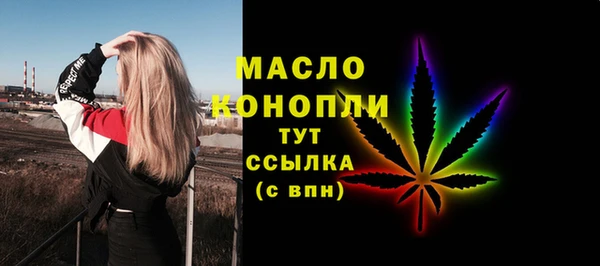 эйфоретик Абинск