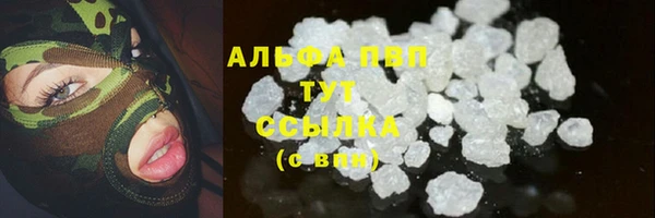соль курить ск Абаза