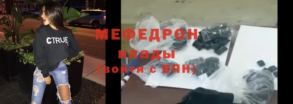 мяу мяу мука Абдулино