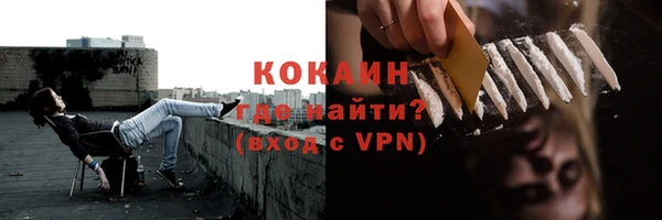 эйфоретик Абинск