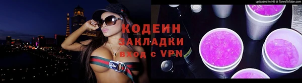 трава Нягань