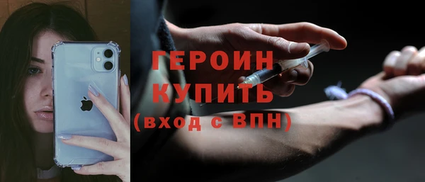 соль курить ск Абаза