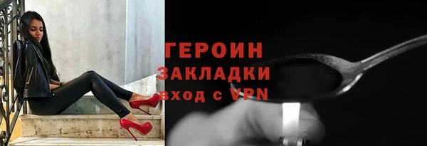 соль курить ск Абаза