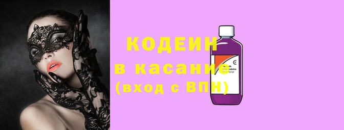 эйфоретик Абинск