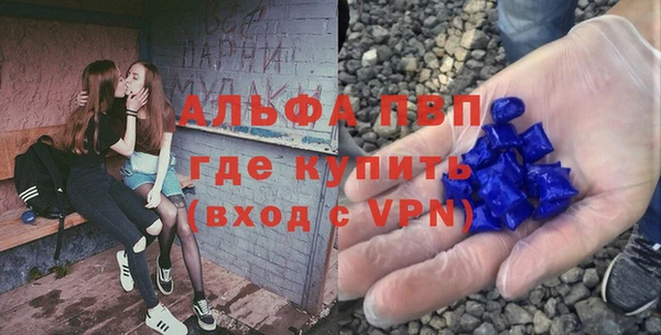 эйфоретик Абинск