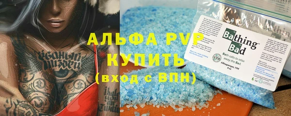 соль курить ск Абаза