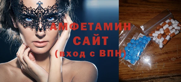 соль курить ск Абаза