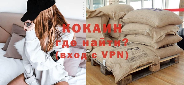 эйфоретик Абинск