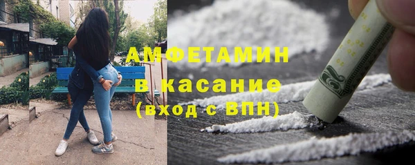 эйфоретик Абинск
