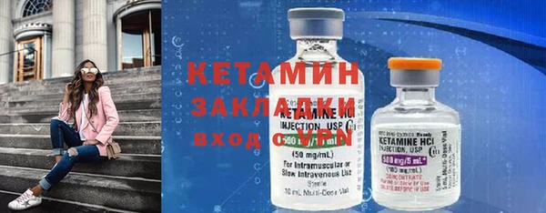 соль курить ск Абаза