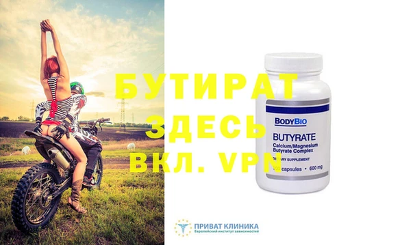 мдпв Нязепетровск