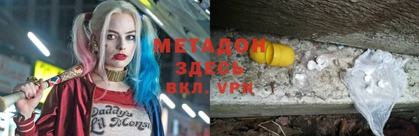 мяу мяу мука Абдулино