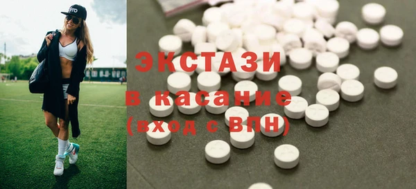 соль курить ск Абаза