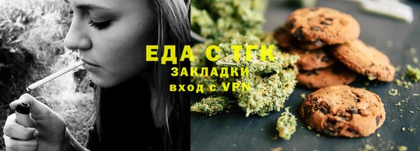 мяу мяу мука Абдулино