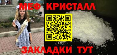 молекула духа Рязань