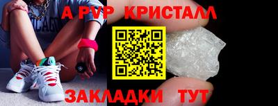 молекула духа Рязань