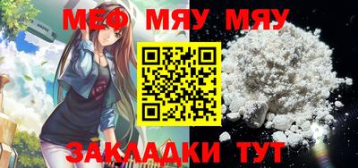 молекула духа Рязань