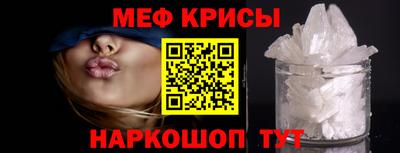 молекула духа Рязань