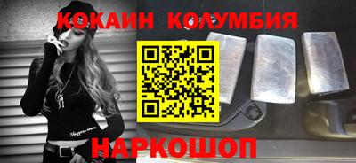 молекула духа Рязань