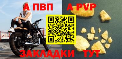 мефедрон VHQ Рузаевка