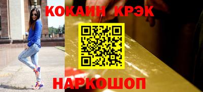 мефедрон VHQ Рузаевка