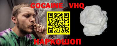 мефедрон VHQ Рузаевка