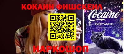мефедрон VHQ Рузаевка