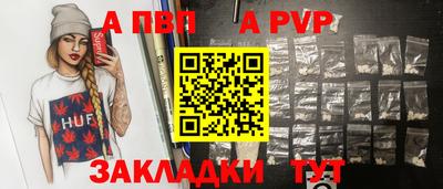 мефедрон VHQ Рузаевка
