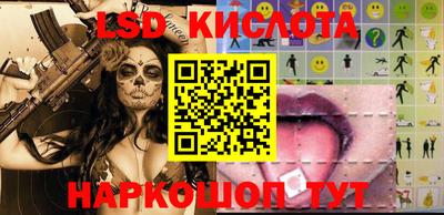 мефедрон VHQ Рузаевка