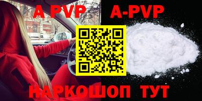 молекула духа Рязань