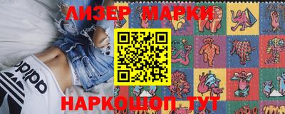 молекула духа Рязань