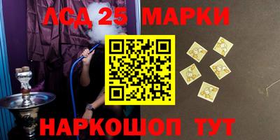 молекула духа Рязань