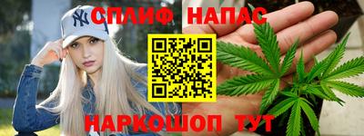 мефедрон VHQ Рузаевка