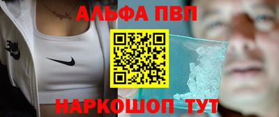 apvp Рыбинск