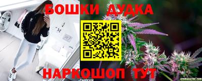 молекула духа Рязань