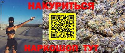 мефедрон VHQ Рузаевка