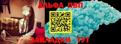 мефедрон VHQ Рузаевка