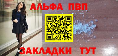 apvp Рыбинск